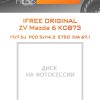 Диски iFree Original ZV Mazda 6 KC873 | Каталог Wheelsnheels.ru