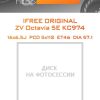 Диски iFree Original ZV Octavia 5E KC974 | Каталог Wheelsnheels.ru