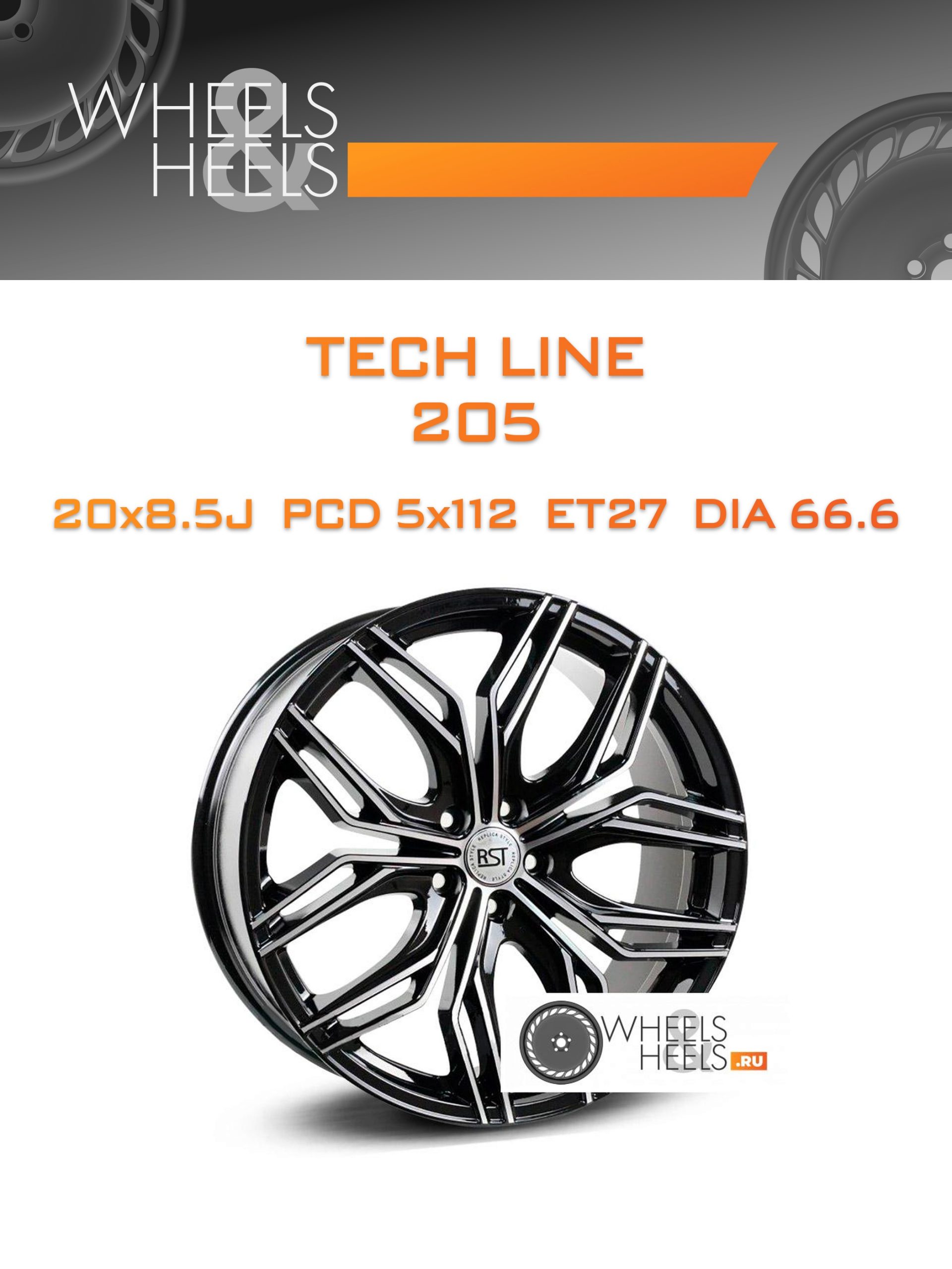 Диски Tech Line 205 | Каталог Wheelsnheels.ru