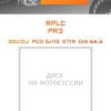 Диски RPLC PR3 | Каталог Wheelsnheels.ru