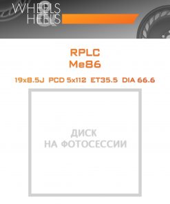 Диски RPLC Me86 | Каталог Wheelsnheels.ru