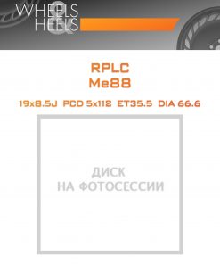 Диски RPLC Me88 | Каталог Wheelsnheels.ru