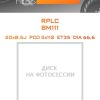 Диски RPLC BM111 | Каталог Wheelsnheels.ru