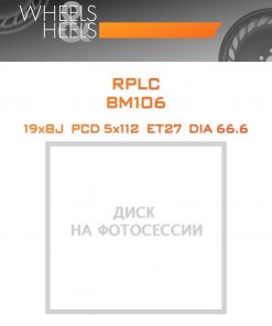 Диски RPLC BM106 | Каталог Wheelsnheels.ru