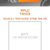 Диски RPLC TO103 | Каталог Wheelsnheels.ru