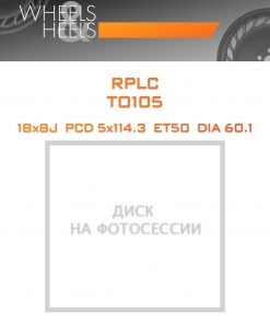 Диски RPLC TO105 | Каталог Wheelsnheels.ru