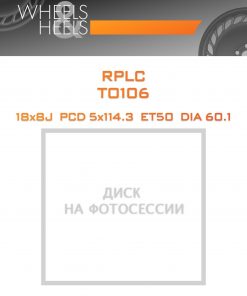 Диски RPLC TO106 | Каталог Wheelsnheels.ru