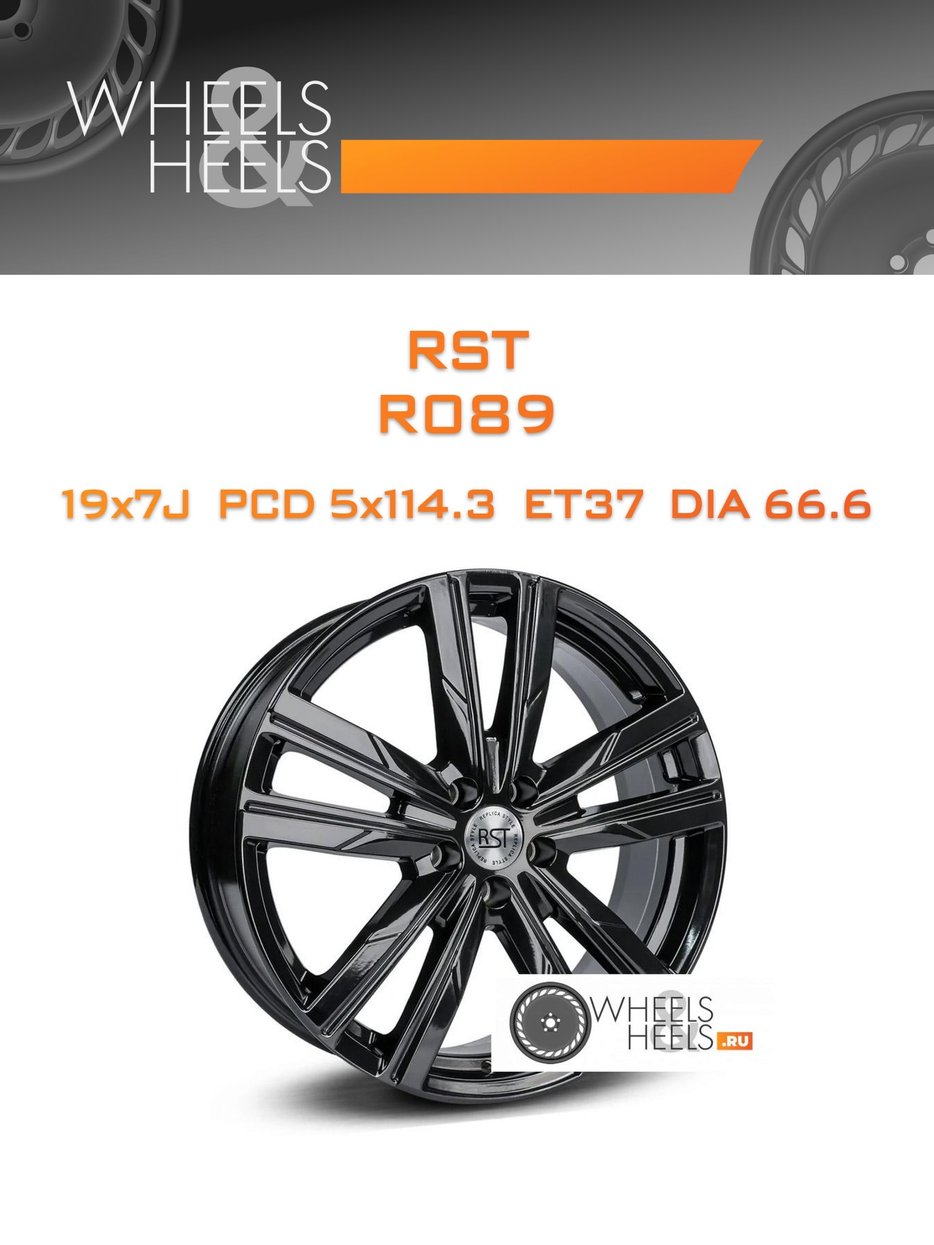 Диски RST R089 | Каталог Wheelsnheels.ru