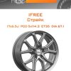 Диски iFree Страйк | Каталог Wheelsnheels.ru