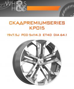 Диски СКАДPremiumSeries KP015 | Каталог Wheelsnheels.ru