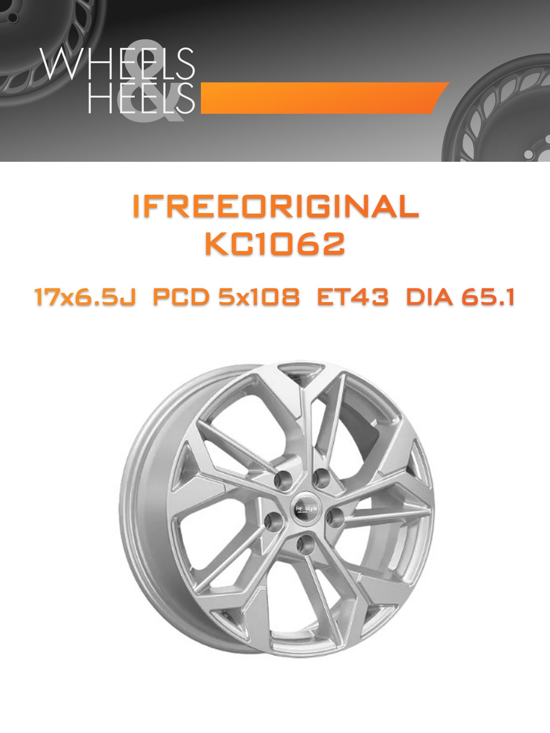 Диски iFreeOriginal КС1062 | Каталог Wheelsnheels.ru