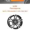 Диски КиК Палладика | Каталог Wheelsnheels.ru