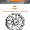 Диски КиК Байкал | Каталог Wheelsnheels.ru