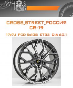 Диски CROSS_STREET_Россия CR-19 | Каталог Wheelsnheels.ru