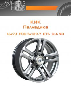 Диски КиК Палладика | Каталог Wheelsnheels.ru