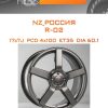 Диски NZ_Россия R-02 | Каталог Wheelsnheels.ru