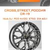 Диски CROSS_STREET_Россия CR-19 | Каталог Wheelsnheels.ru