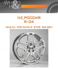 Диски NZ_Россия R-04 | Каталог Wheelsnheels.ru