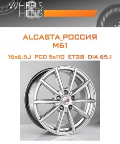 Диски ALCASTA_Россия M61 | Каталог Wheelsnheels.ru