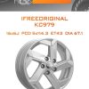 Диски iFreeOriginal КС979 | Каталог Wheelsnheels.ru