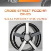 Диски CROSS_STREET_Россия CR-25 | Каталог Wheelsnheels.ru