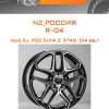 Диски NZ_Россия R-04 | Каталог Wheelsnheels.ru