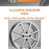 Диски ALCASTA_Россия M63 | Каталог Wheelsnheels.ru