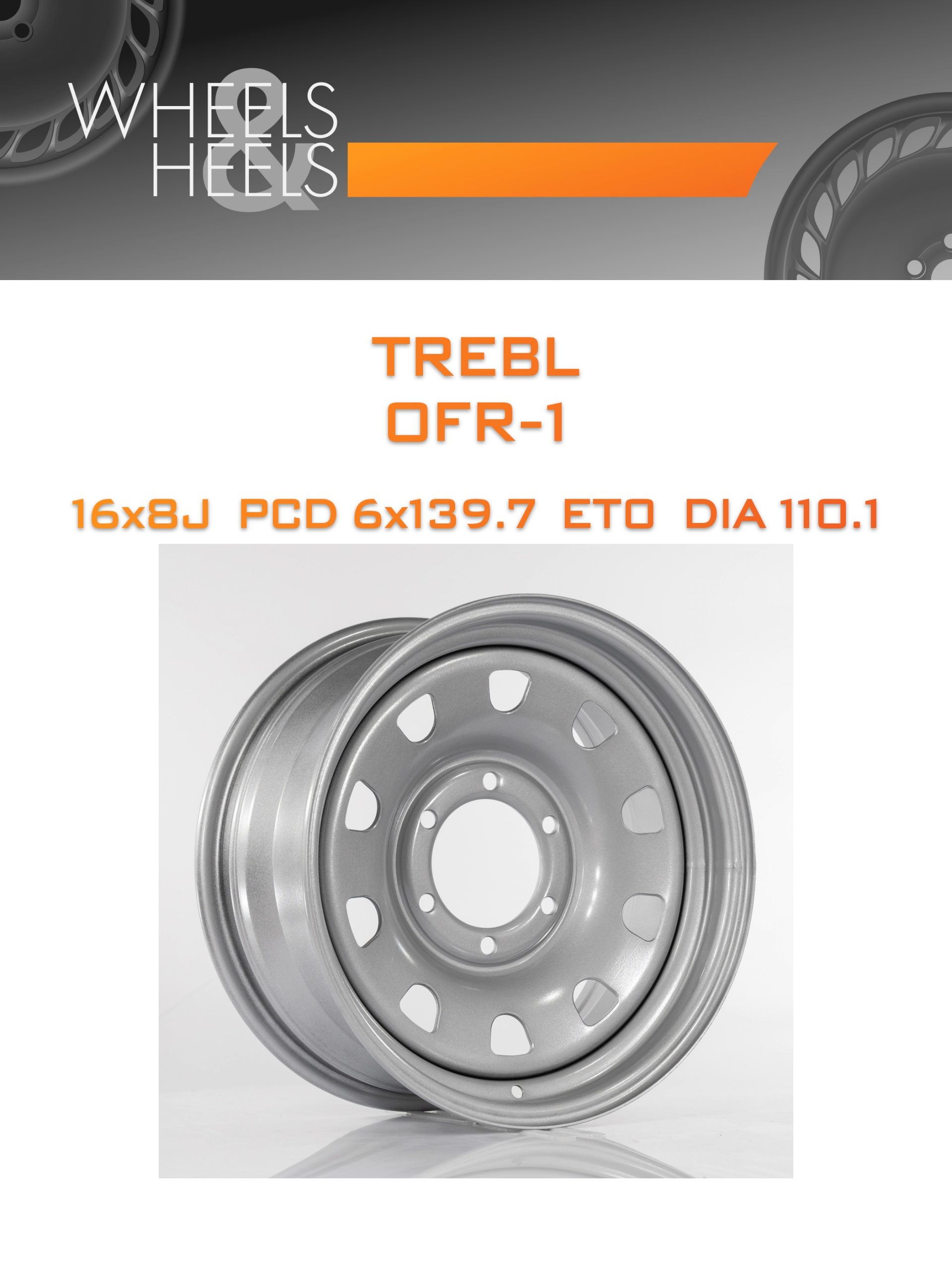 Диски TREBL OFR-1 | Каталог Wheelsnheels.ru