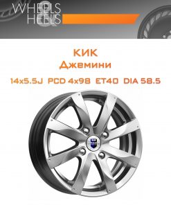 Диски КиК Джемини | Каталог Wheelsnheels.ru