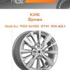 Диски КиК Эрман | Каталог Wheelsnheels.ru