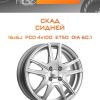 Диски СКАД СИДНЕЙ | Каталог Wheelsnheels.ru