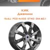 Диски КиК Джемини | Каталог Wheelsnheels.ru