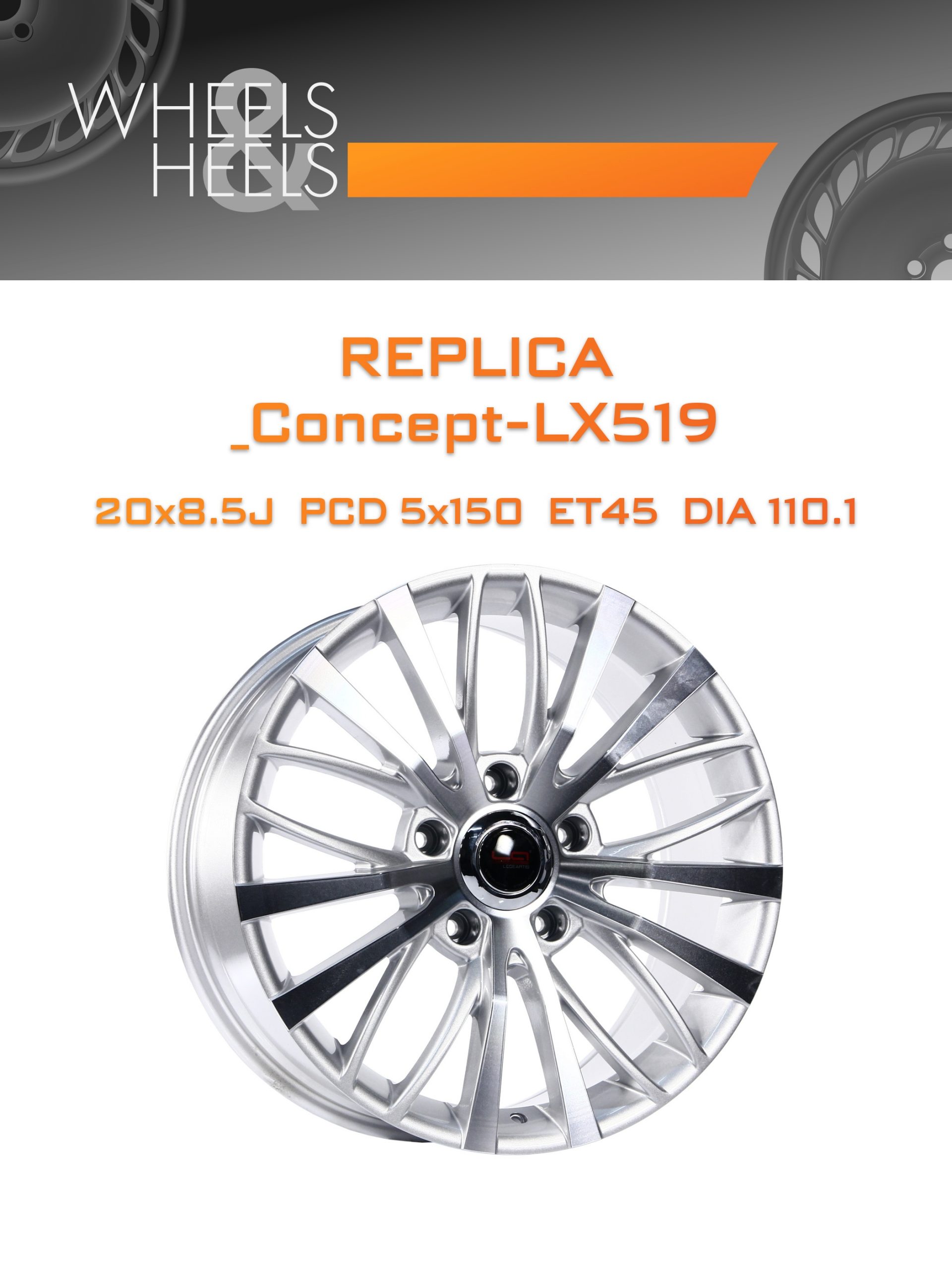Диски REPLICA _Concept-LX519 | Каталог Wheelsnheels.ru