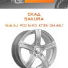 Диски СКАД SAKURA | Каталог Wheelsnheels.ru