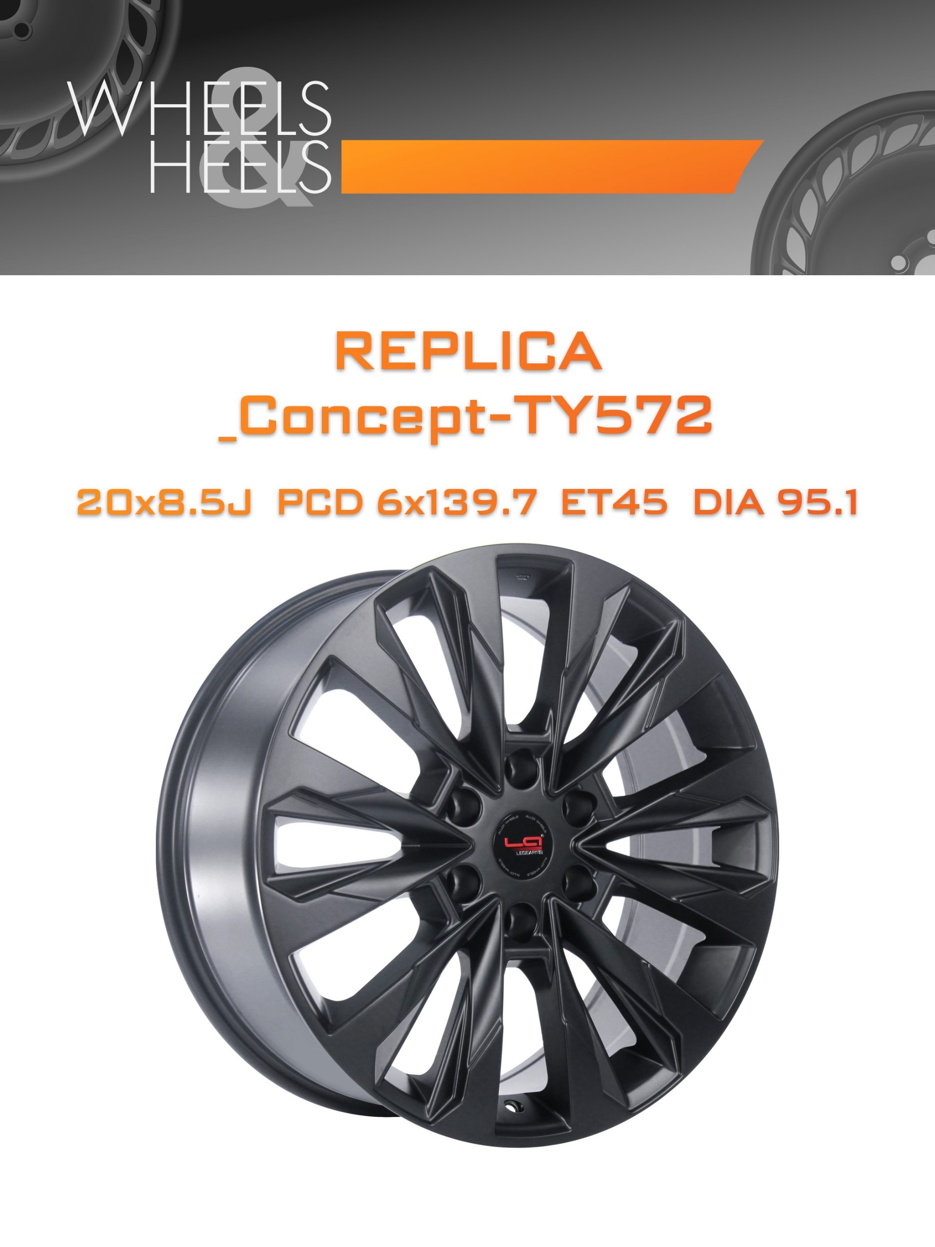 Диски REPLICA _Concept-TY572 | Каталог Wheelsnheels.ru