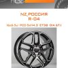 Диски NZ_Россия R-04 | Каталог Wheelsnheels.ru