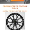 Диски CROSS_STREET_Россия CR-19 | Каталог Wheelsnheels.ru