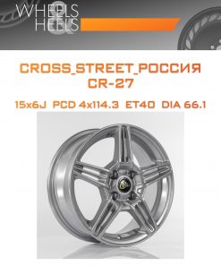 Диски CROSS_STREET_Россия CR-27 | Каталог Wheelsnheels.ru