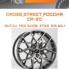 Диски CROSS_STREET_Россия CR-20 | Каталог Wheelsnheels.ru