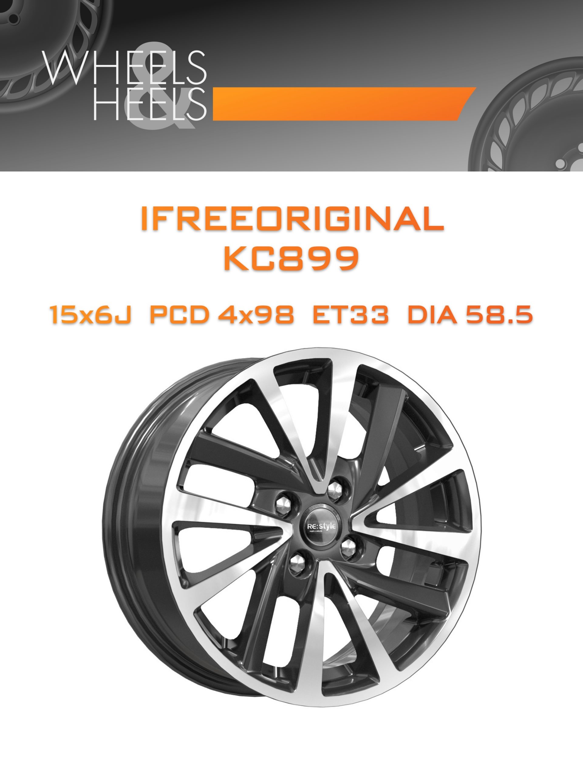 Диски iFreeOriginal КС899 | Каталог Wheelsnheels.ru