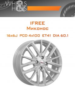 Диски iFree Миконос | Каталог Wheelsnheels.ru