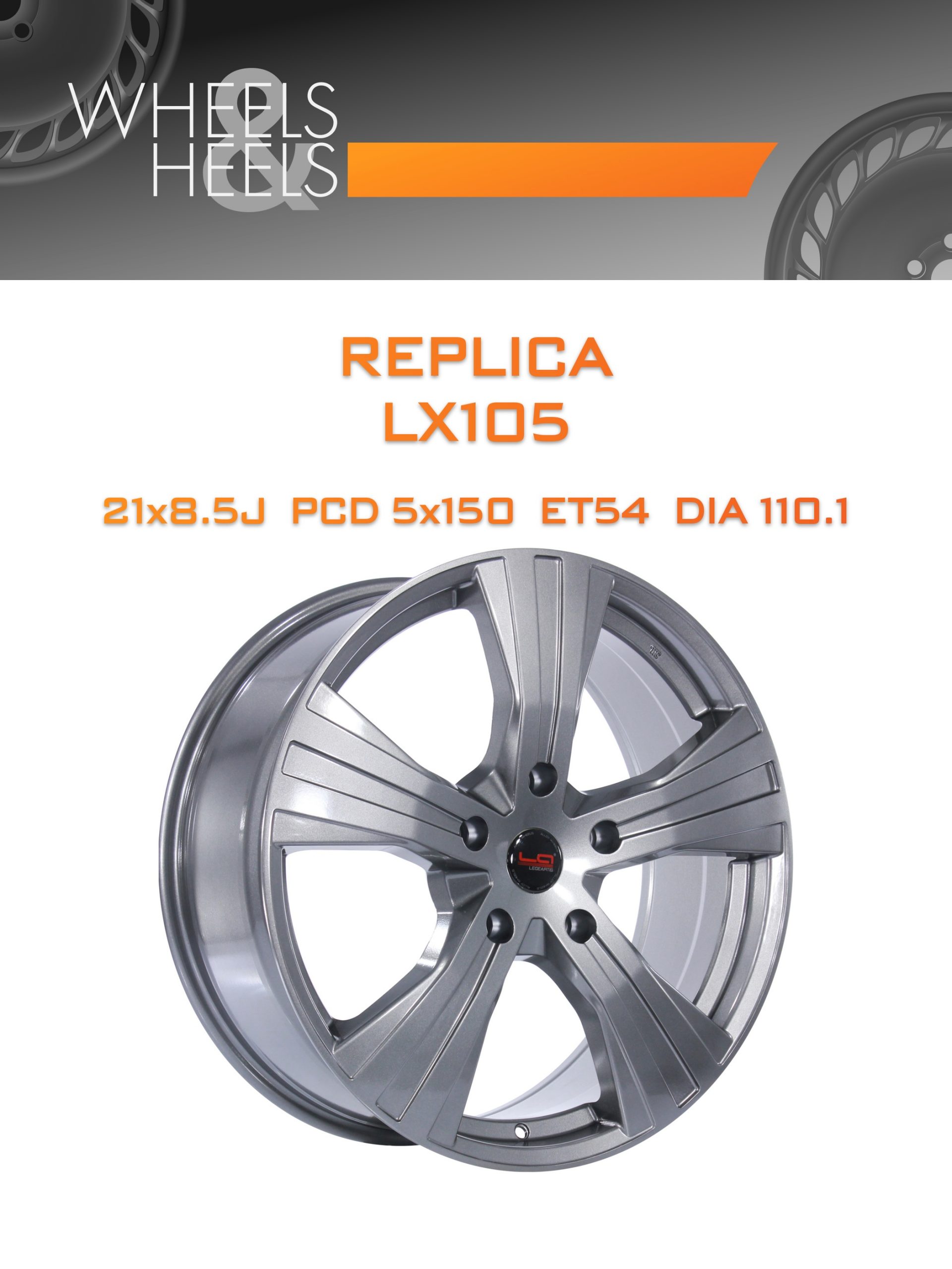 Диски REPLICA LX105 | Каталог Wheelsnheels.ru