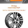 Диски СКАД МАНЧЕСТЕР | Каталог Wheelsnheels.ru