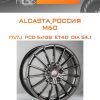 Диски ALCASTA_Россия M60 | Каталог Wheelsnheels.ru
