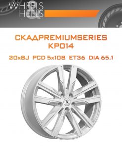 Диски СКАДPremiumSeries KP014 | Каталог Wheelsnheels.ru