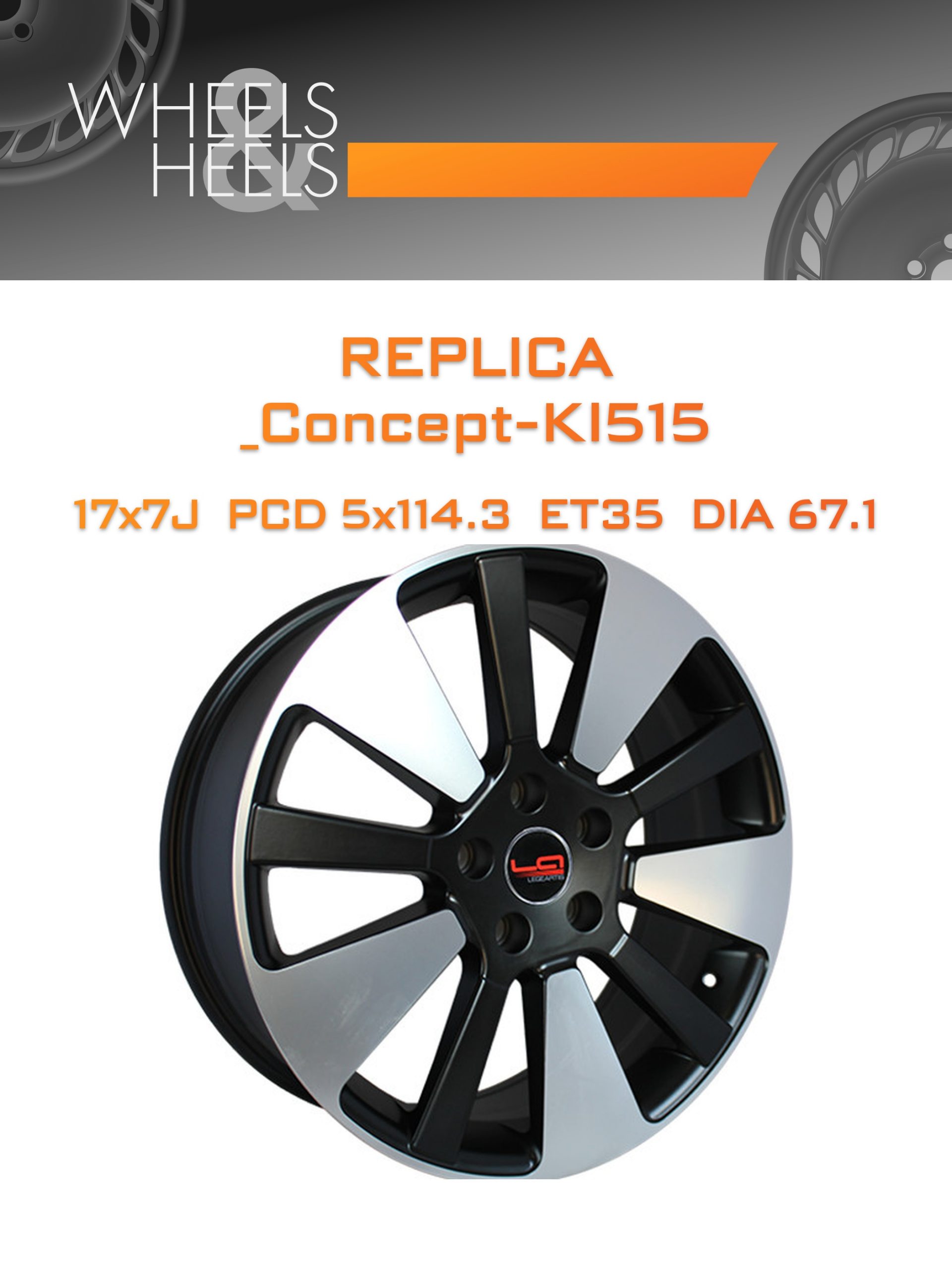 Диски REPLICA _Concept-KI515 | Каталог Wheelsnheels.ru