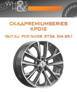 Диски СКАДPremiumSeries KP012 | Каталог Wheelsnheels.ru