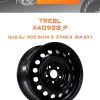 Диски TREBL X40928_P | Каталог Wheelsnheels.ru