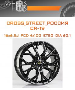 Диски CROSS_STREET_Россия CR-19 | Каталог Wheelsnheels.ru