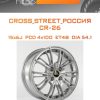 Диски CROSS_STREET_Россия CR-26 | Каталог Wheelsnheels.ru